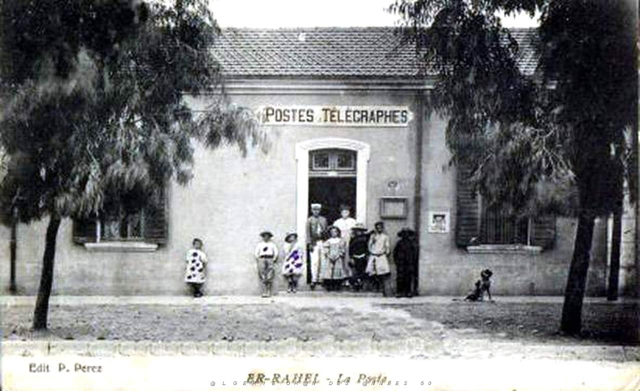 Er rahel 604.jpg